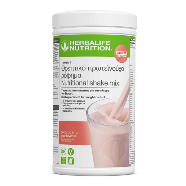 Ρόφημα Formula 1 Herbalife Limited Edition