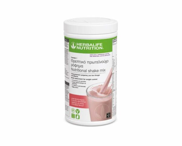 Formula 1 Free From Herbalife Γεύση Βατόμουρο & Λευκή Σοκολάτα