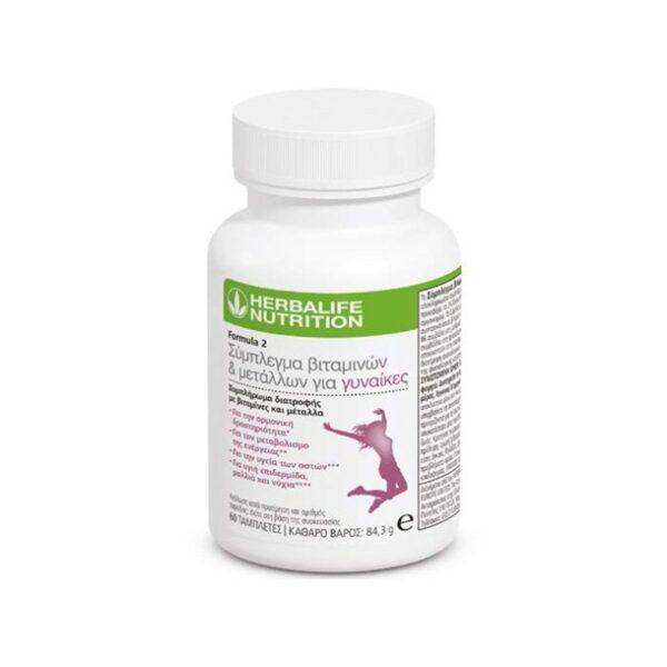 Formula 2 Vitamin & Mineral Complex Women Herbalife