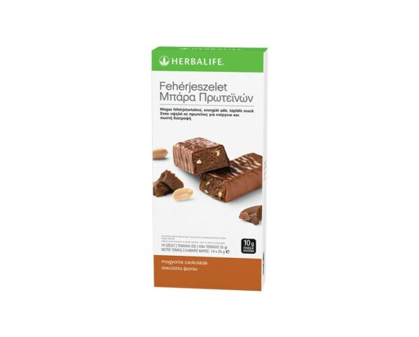Μπάρες Πρωτεΐνης Herbalife Γεύση Σοκολάτα Φυστίκι